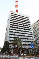 Power Development exterior, logo, and signboard